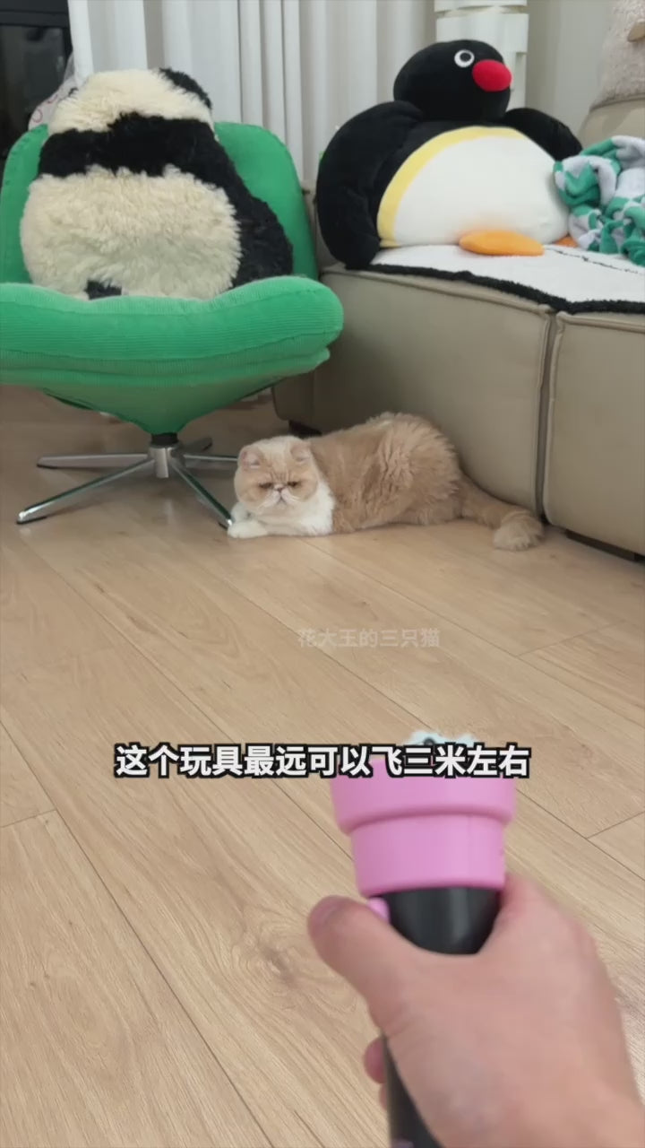 Interactive Retractable Cat Toy – Automatic One-Click Wand with Bell & Fur Ball